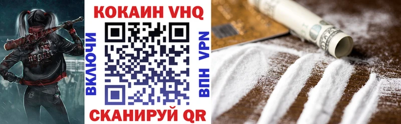 Купить где  Дюртюли  COCAIN 99% 