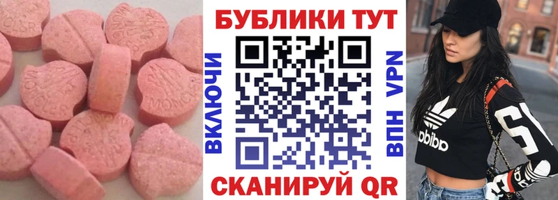 Купить  Дюртюли  Ecstasy бентли 