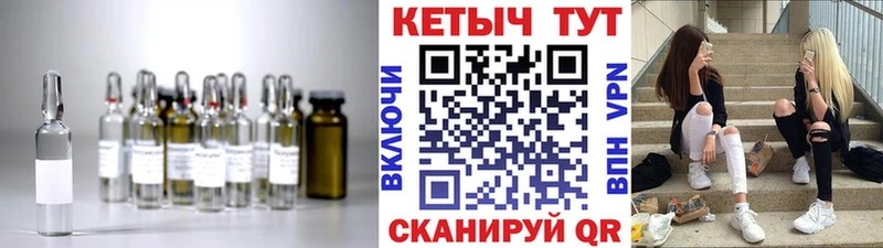Купить закладки  Дюртюли  Кетамин ketamine 