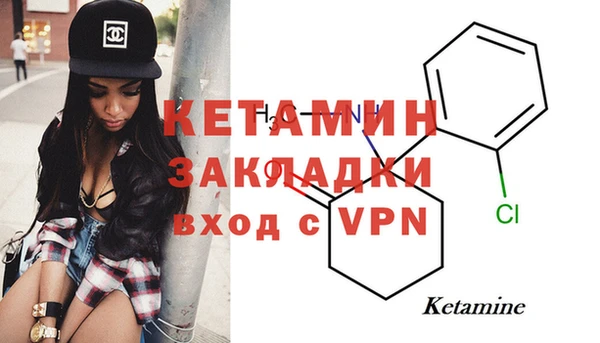 амф Бронницы