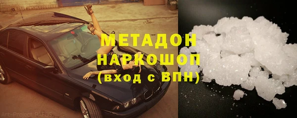 амф Бронницы
