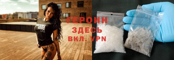 амф Бронницы