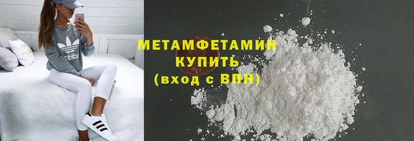 стаф Бугульма