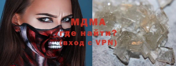 скорость mdpv Бородино