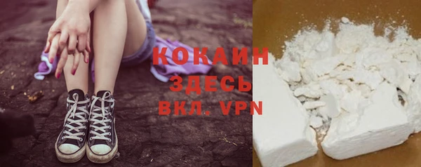 стаф Бугульма