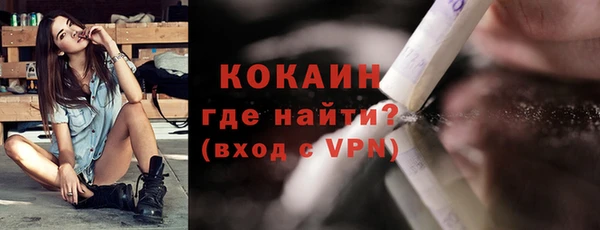 стаф Бугульма