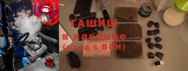стаф Бугульма