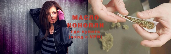 амф Бронницы