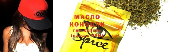 скорость mdpv Бородино