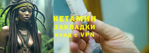 амф Бронницы