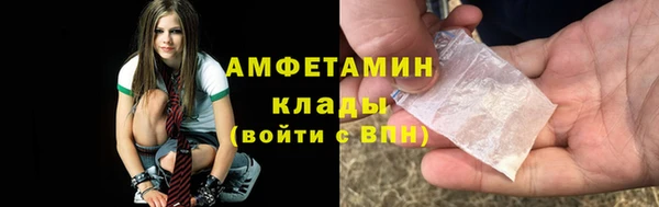 скорость mdpv Бородино