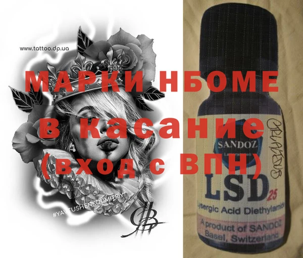 амф Бронницы