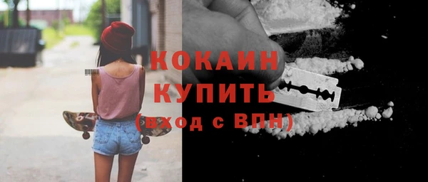 амф Бронницы