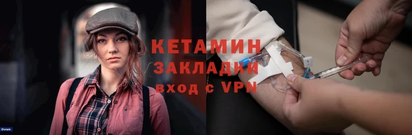 скорость mdpv Бородино