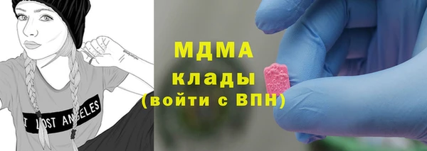 скорость mdpv Бородино