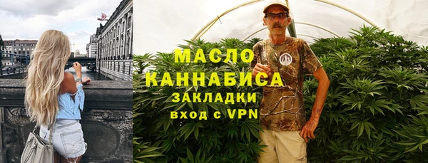 стаф Бугульма