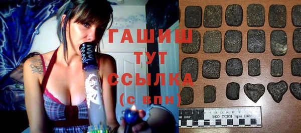 стаф Бугульма