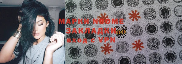 скорость mdpv Бородино