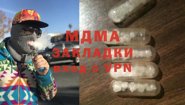 стаф Бугульма