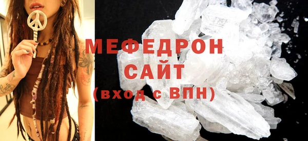 скорость mdpv Бородино