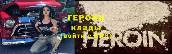 скорость mdpv Бородино