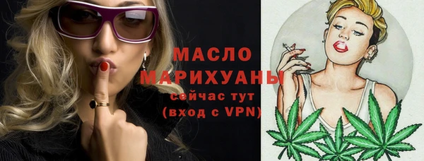 стаф Бугульма