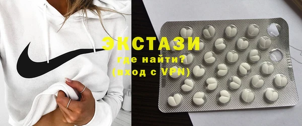 стаф Бугульма