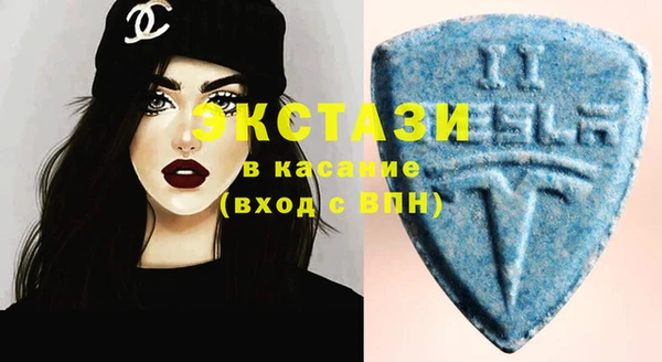 стаф Бугульма