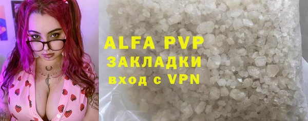 амф Бронницы