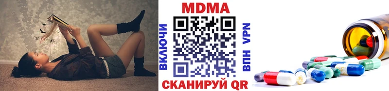 Купить где  Дюртюли  МДМА молли 