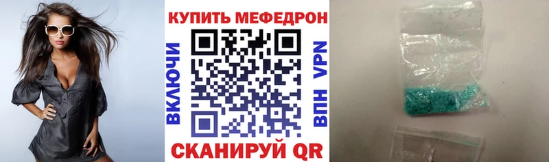 Меф 4 MMC  Купить где  Дюртюли 