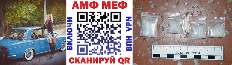 Купить  Дюртюли  МЕТАМФЕТАМИН пудра 