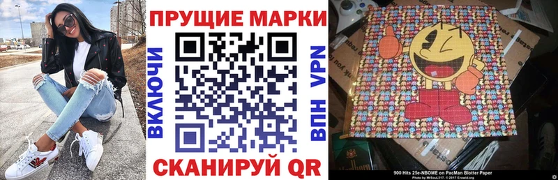 Купить закладки  Дюртюли  Марки 25I-NBOMe 1500мкг 