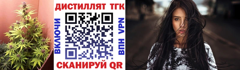 ТГК гашишное масло  Купить  Дюртюли 